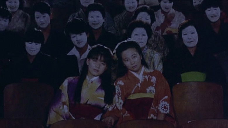 кадр из фильма 日本殉情伝 おかしなふたり ものくるほしきひとびとの群