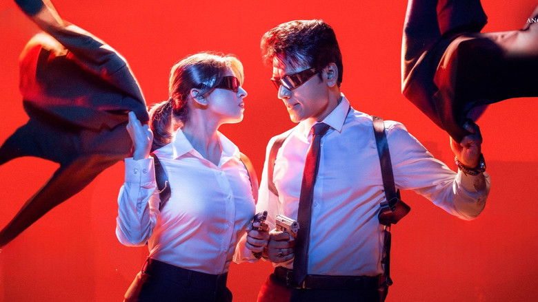 кадр из фильма கில்லர்