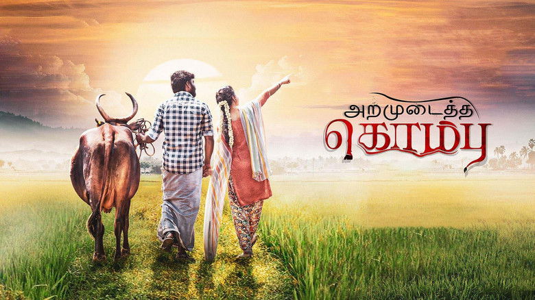 кадр из фильма அறமுடைத்த கொம்பு