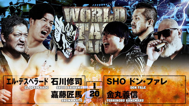 кадр из фильма NJPW World Tag League 2025 - Day 17 (Final)