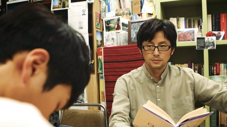 кадр из фильма Частные уроки