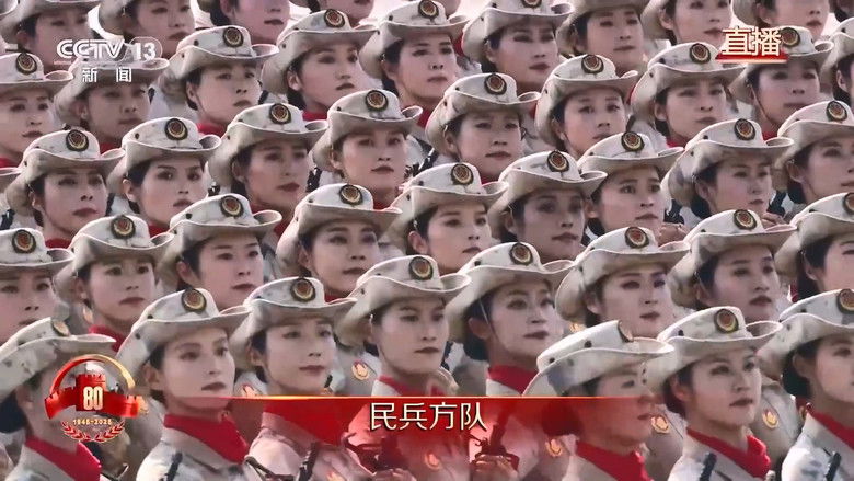 кадр из фильма 纪念中国人民抗日战争暨世界反法西斯战争胜利80周年大会