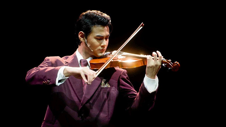 кадр из фильма สุนทราภรณ์ เพลงรัก เพลงแผ่นดิน