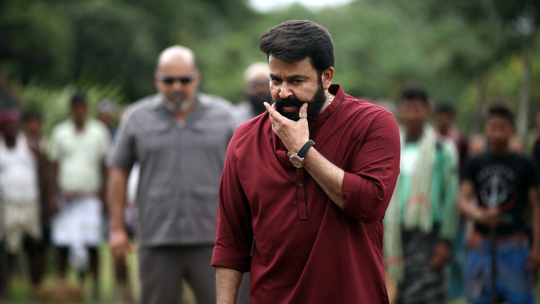 кадр из фильма ആറാട്ട്