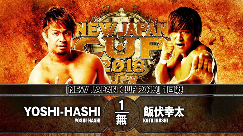 кадр из фильма NJPW New Japan Cup 2018 - Day 3