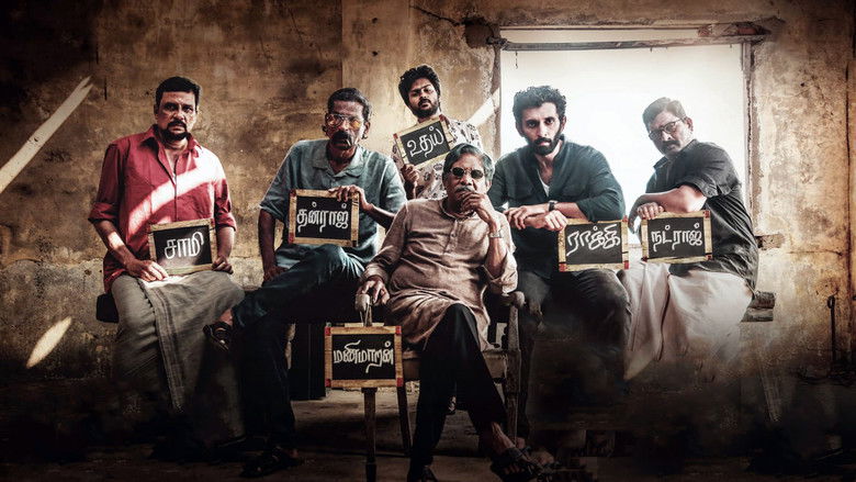 кадр из фильма ராக்கி