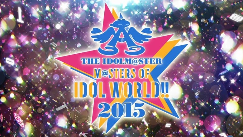 кадр из фильма THE IDOLM@STER M@STERS OF IDOL WORLD!! 2015