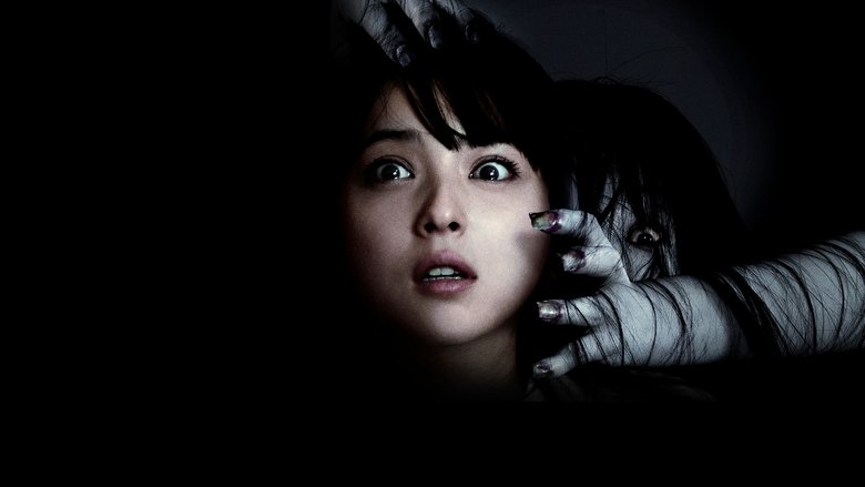 кадр из фильма Проклятие: Начало конца