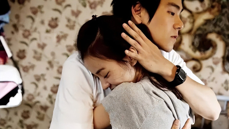 кадр из фильма Услышь меня