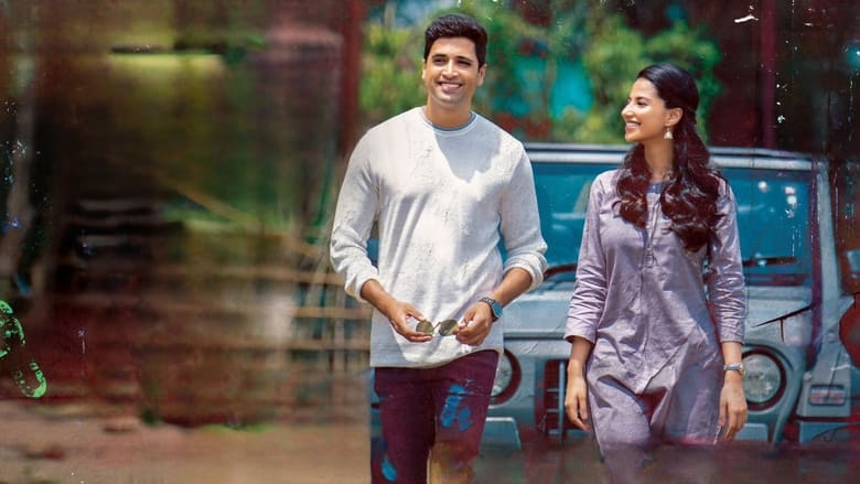 кадр из фильма హిట్: ది సెకండ్ కేస్