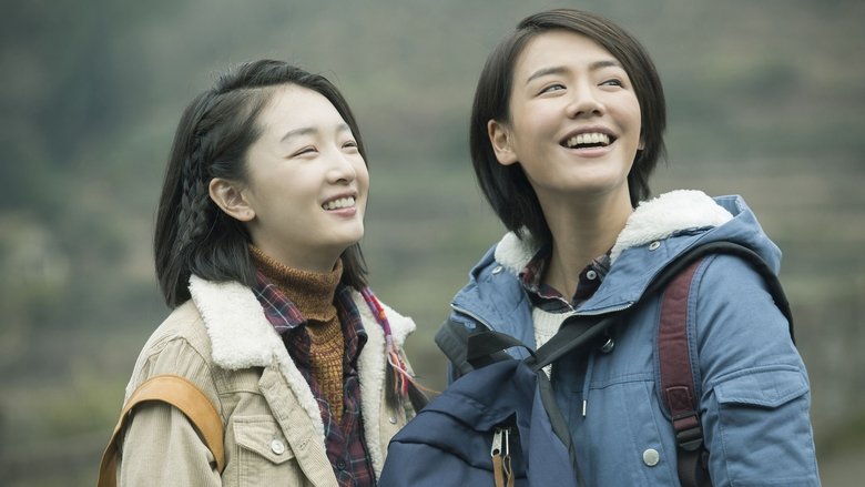 кадр из фильма 七月与安生