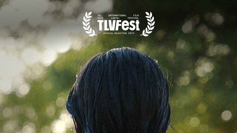 кадр из фильма לא משנה היכן