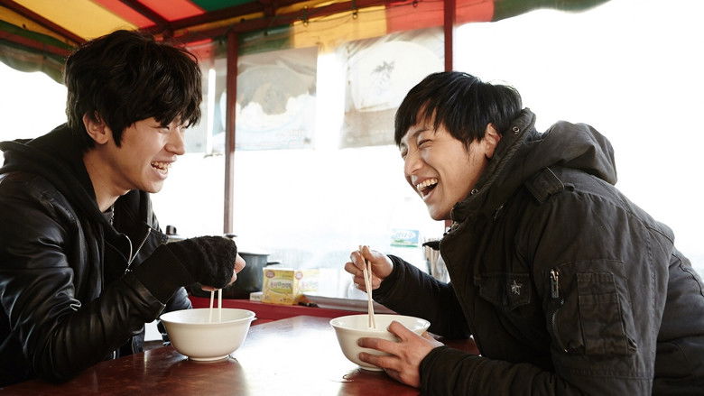 кадр из фильма 들개