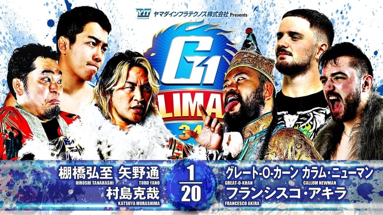 кадр из фильма NJPW G1 Climax 34: Day 14