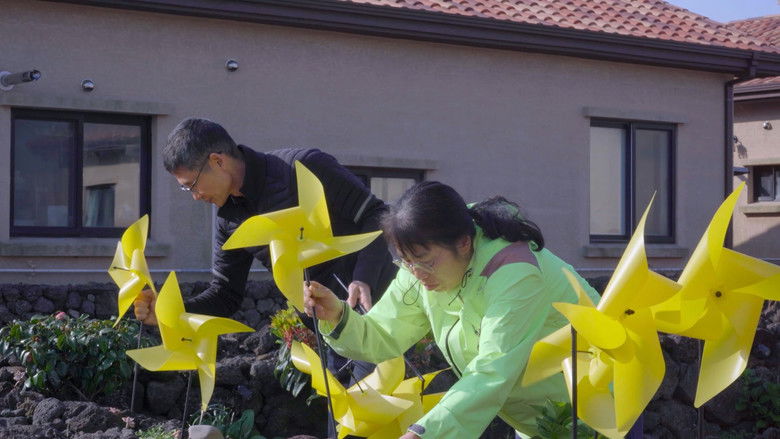 кадр из фильма 이어달리기