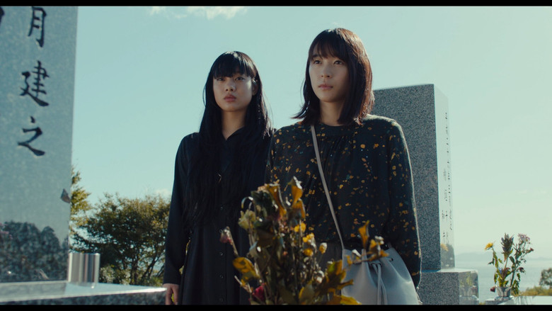 кадр из фильма 偽りのないhappyend