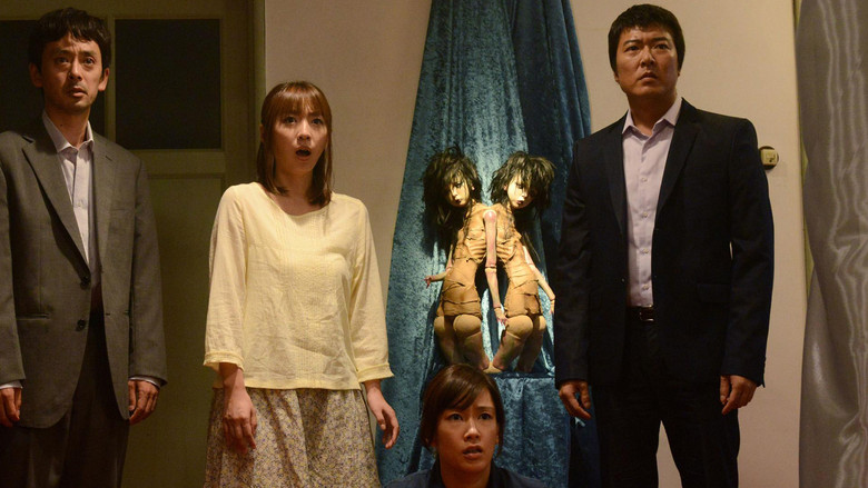 кадр из фильма Билокация