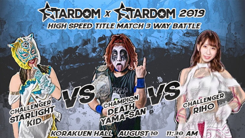 кадр из фильма STARDOM × STARDOM2019