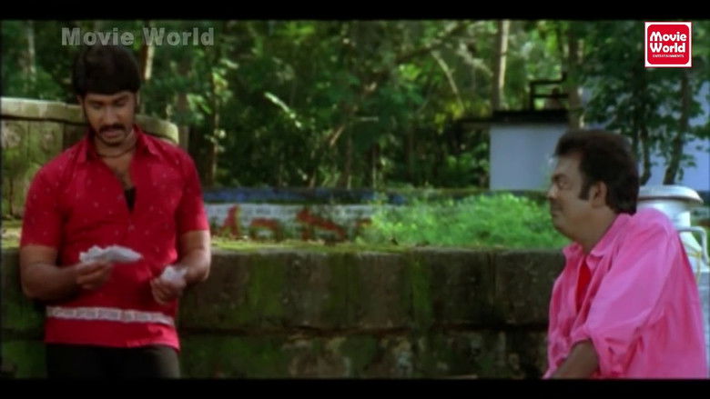 кадр из фильма ഗോപാല പുരാണം