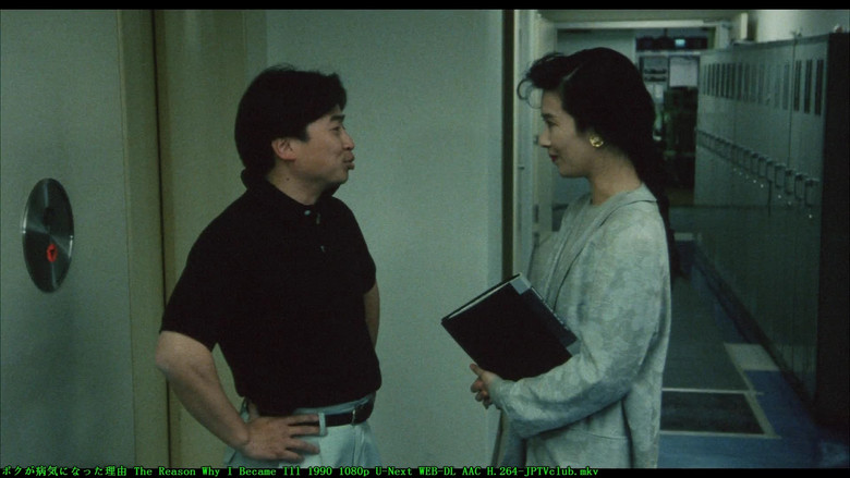 кадр из фильма ボクが病気になった理由