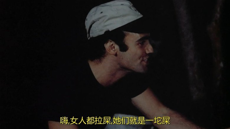 кадр из фильма День женщины