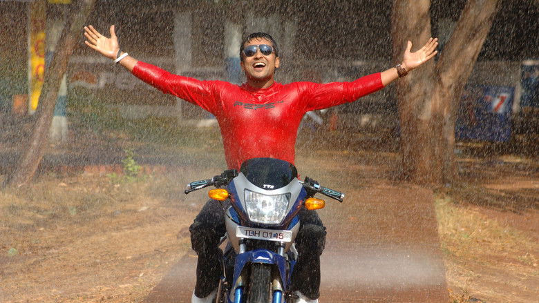 кадр из фильма சில்லுனு ஒரு காதல்