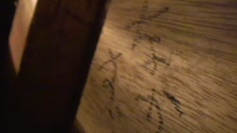 кадр из фильма 封印映像14 猫塚の呪い