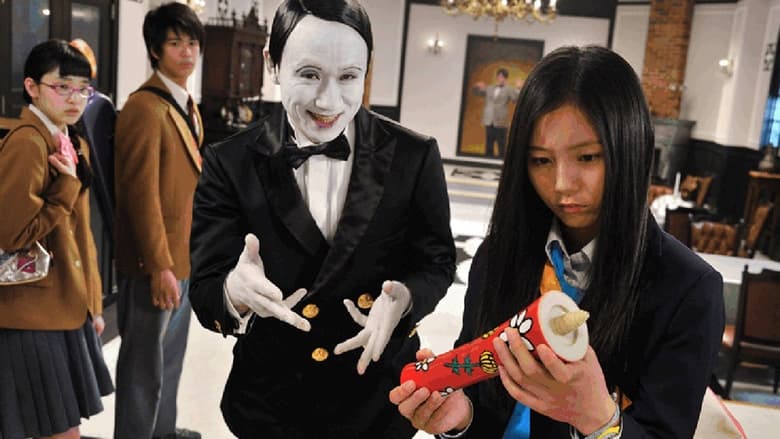 кадр из фильма 劇場版 怪談レストラン