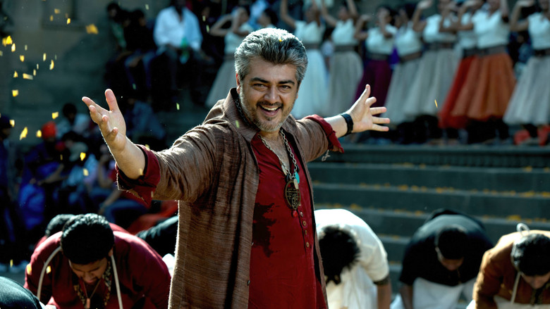 кадр из фильма ஆரம்பம்