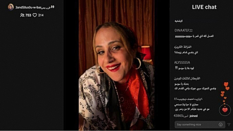 кадр из фильма Sousou's TikTok