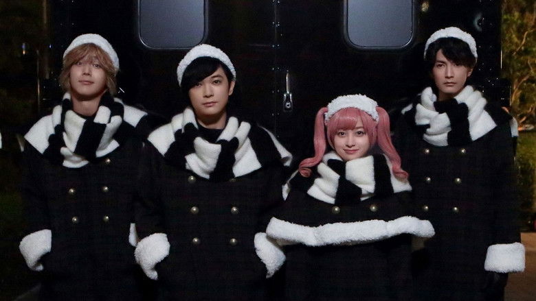 кадр из фильма ブラックナイトパレード
