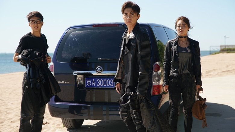 кадр из фильма 寻龙契约