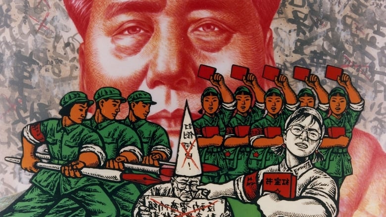 кадр из фильма Sunrise Over Tiananmen Square