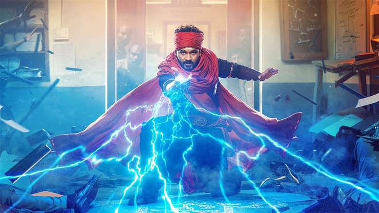 кадр из фильма Виран