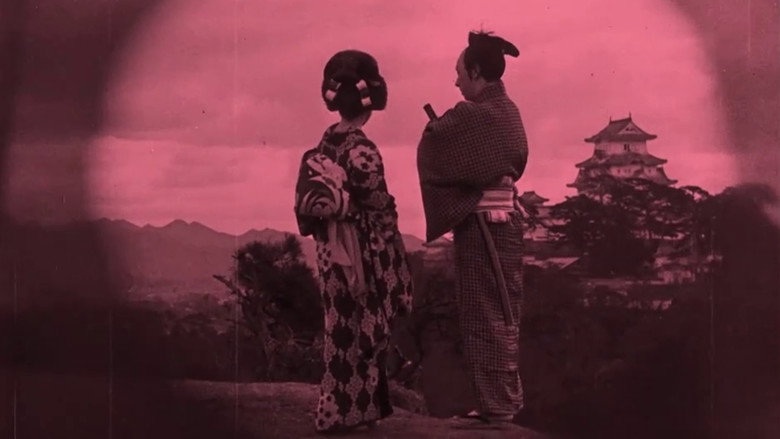 кадр из фильма 風雲城史