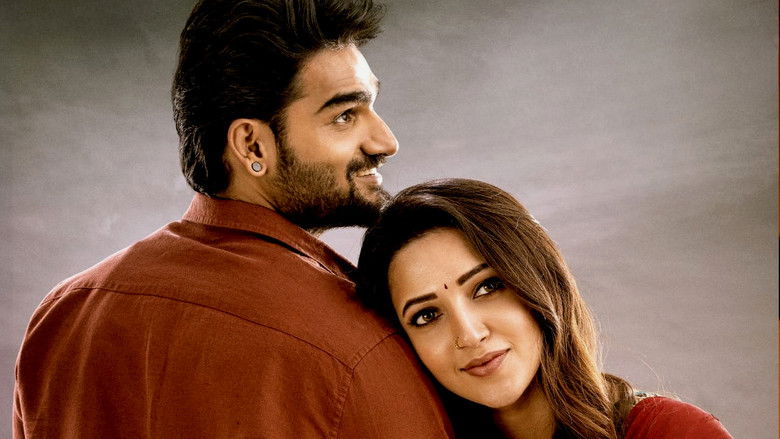 кадр из фильма బెదురులంక 2012