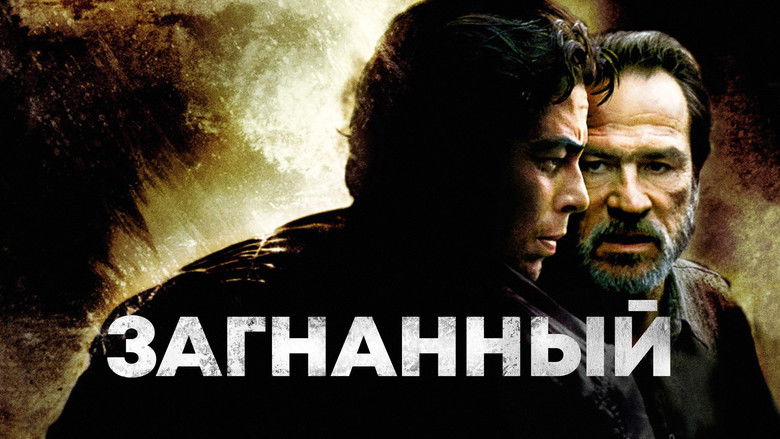 кадр из фильма Загнанный