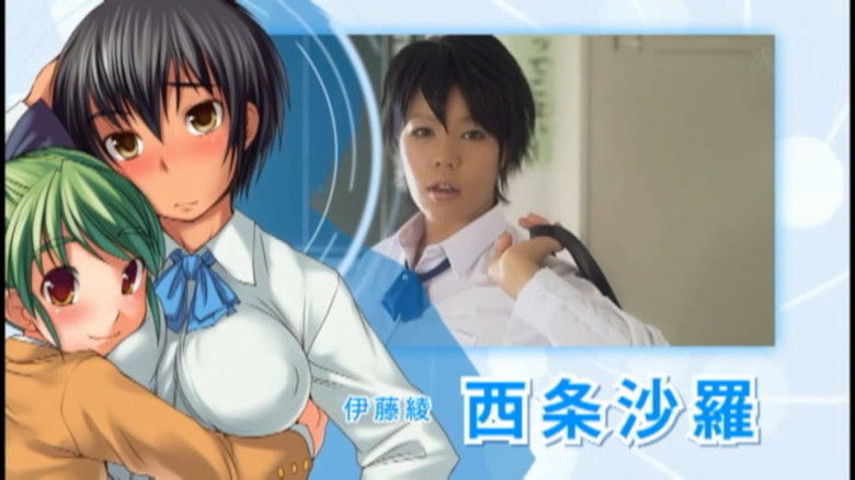 кадр из фильма ぼっしぃ原作 ふた部！コンプリート4時間ベスト 特典映像付き！！