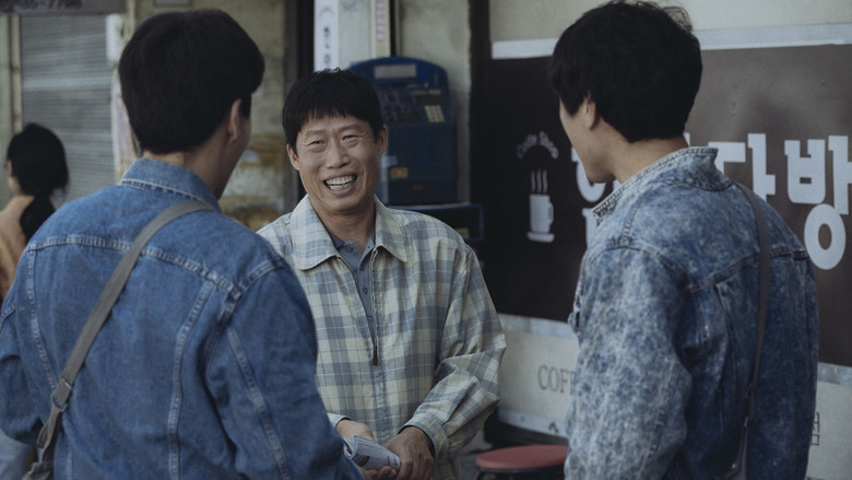 кадр из фильма 1987