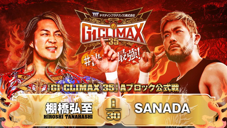кадр из фильма NJPW G1 Climax 35: Day 13