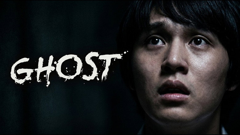 кадр из фильма Ghost