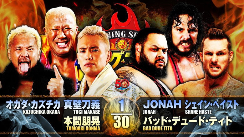 кадр из фильма NJPW Burning Spirit 2022 - Day 14