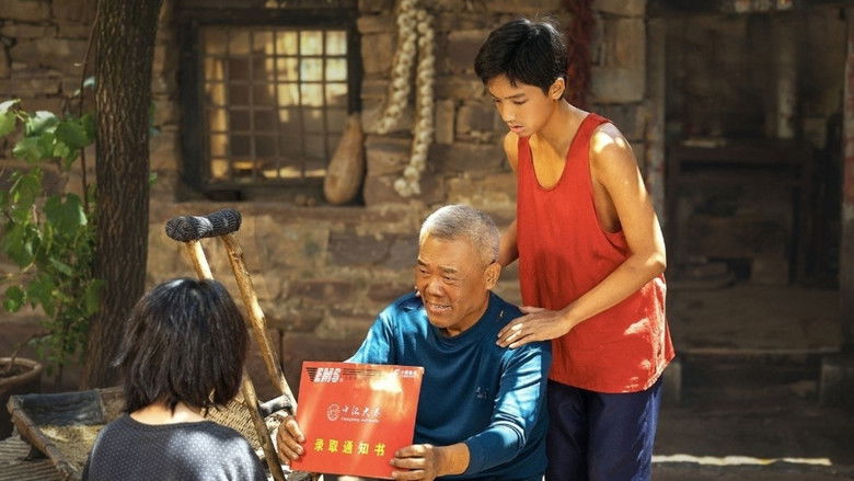 кадр из фильма 重山之外