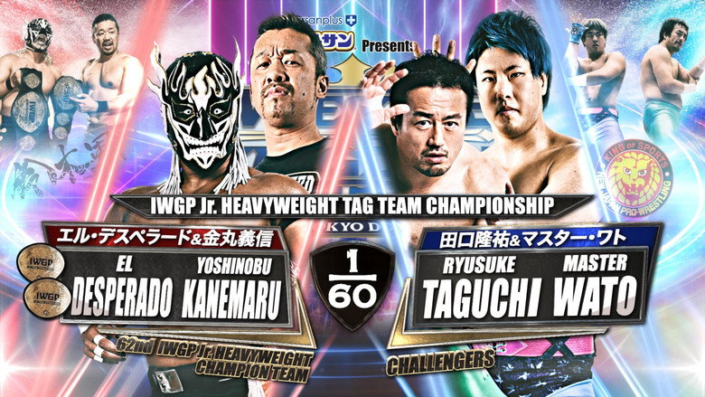 кадр из фильма NJPW Wrestle Kingdom 15: Night 2