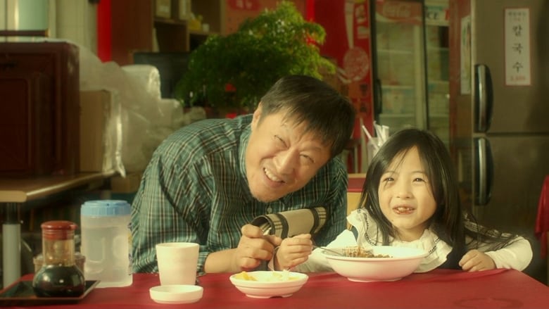 кадр из фильма Дождевой червь