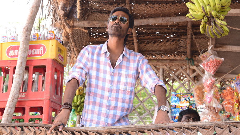 кадр из фильма நய்யாண்டி