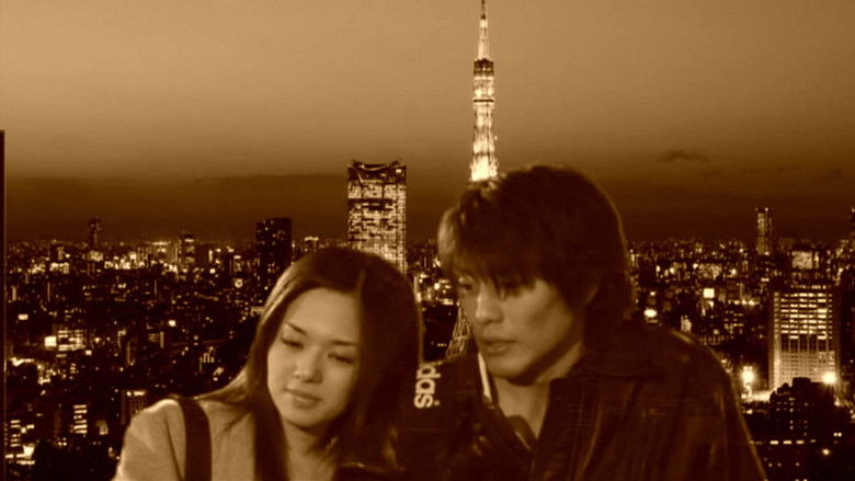 кадр из фильма 蒼空