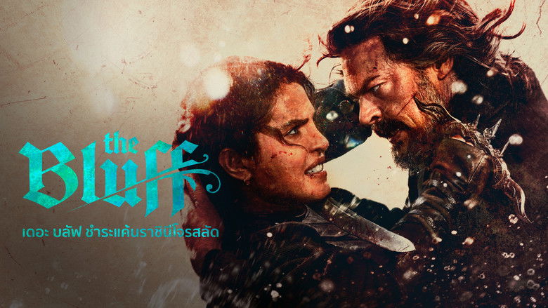 кадр из фильма Утёс