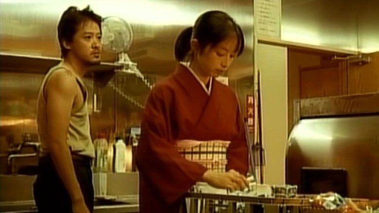 кадр из фильма 愛欲温泉　美肌のぬめり