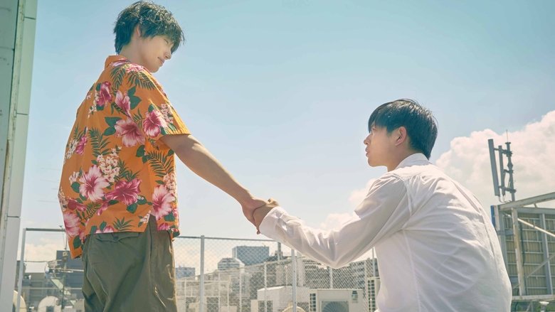 кадр из фильма ちょっと今から仕事やめてくる